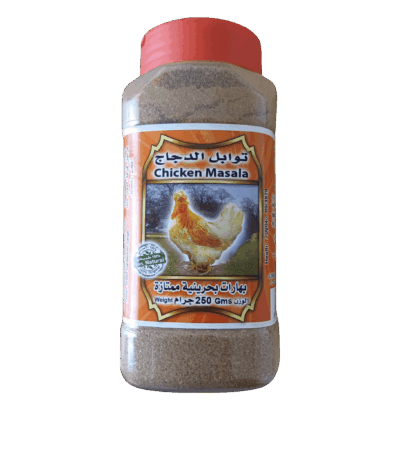 توابل دجاج seasoning-بهارات توابل دجاج بهارات بحرينية ممتازة - نكهات مميزة وأصيلة