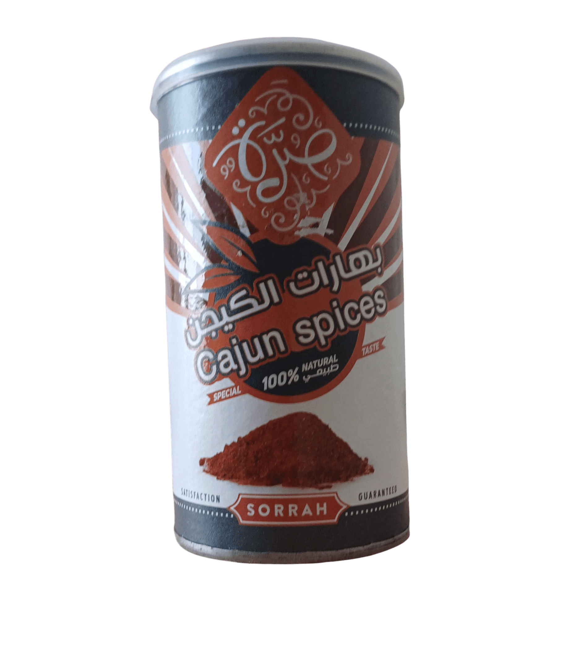 seasoning-1174450295_b442408f-6c2c-42ae-a8aa-3bd6af374ea0 بهارات الكيجن seasoning-بهارات بهارات الكيجن - نكهات مميزة وأصيلة