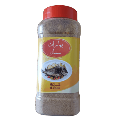 بهارات سمك جرعة سعادة seasoning-بهارات بهارات سمك جرعة سعادة - نكهات مميزة وأصيلة