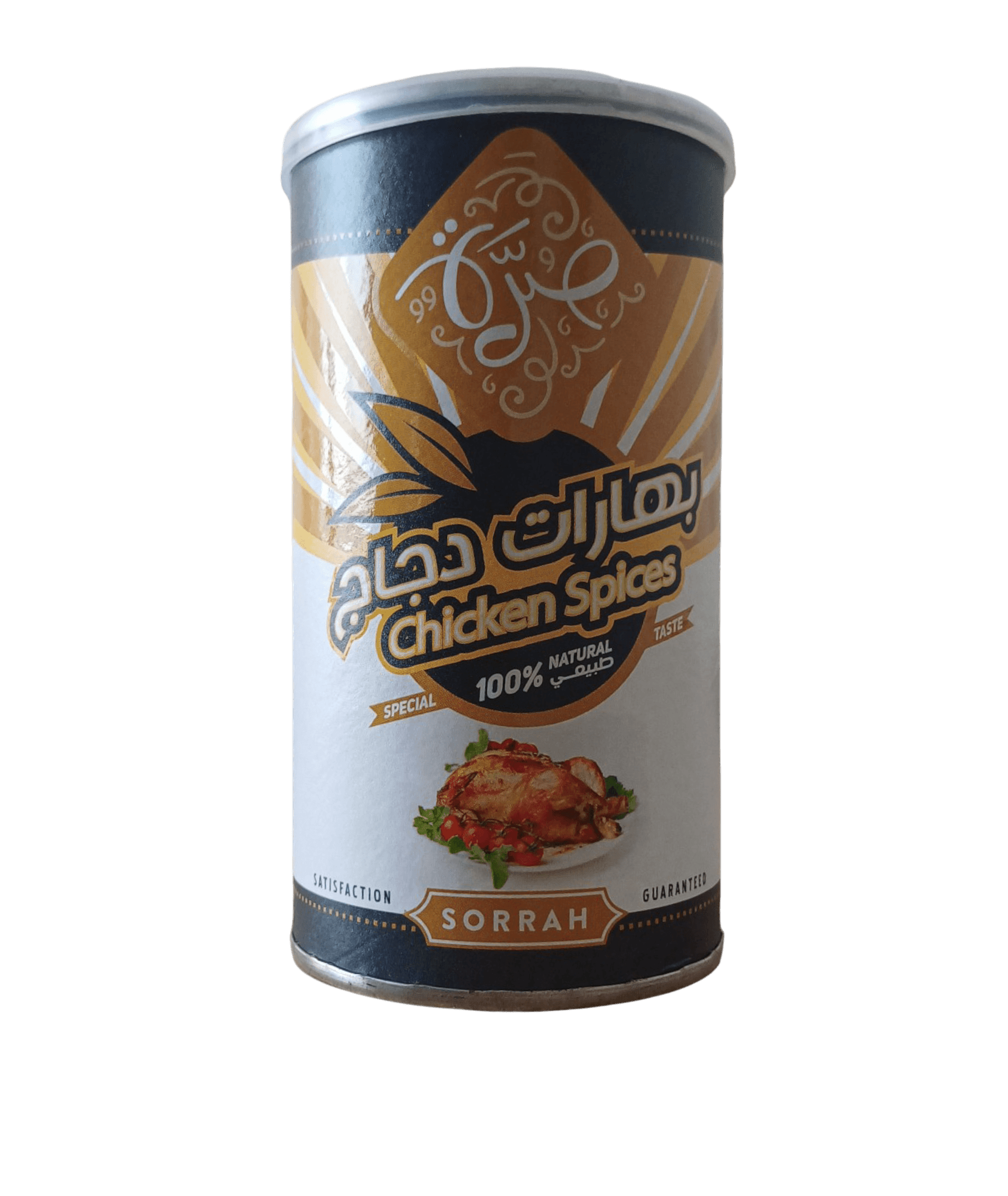 seasoning-1174450301_1da2fcaa-215d-4843-8cae-046ff74ed597 بهارات دجاج seasoning-بهارات بهارات دجاج - نكهات مميزة وأصيلة