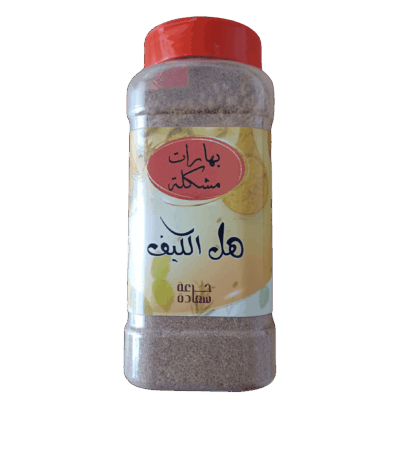 هل الكيف بهارات مشكلة seasoning-بهارات هل الكيف بهارات مشكلة جرعة سعادة - نكهات مميزة وأصيلة