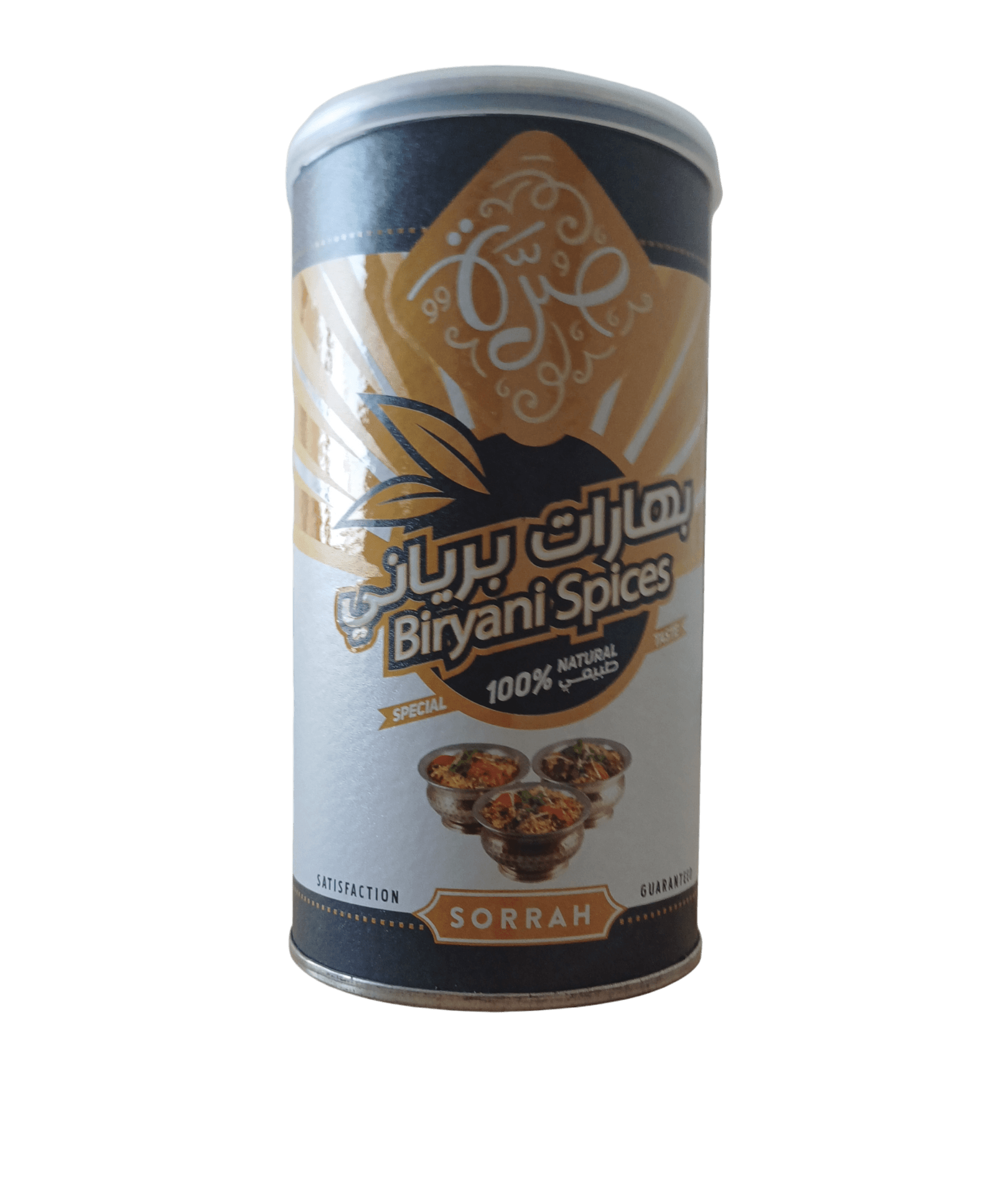 seasoning-1174450312_9f523ebe-cd13-4084-a345-c57a132c66cb بهارات برياني seasoning-بهارات بهارات برياني - نكهات مميزة وأصيلة