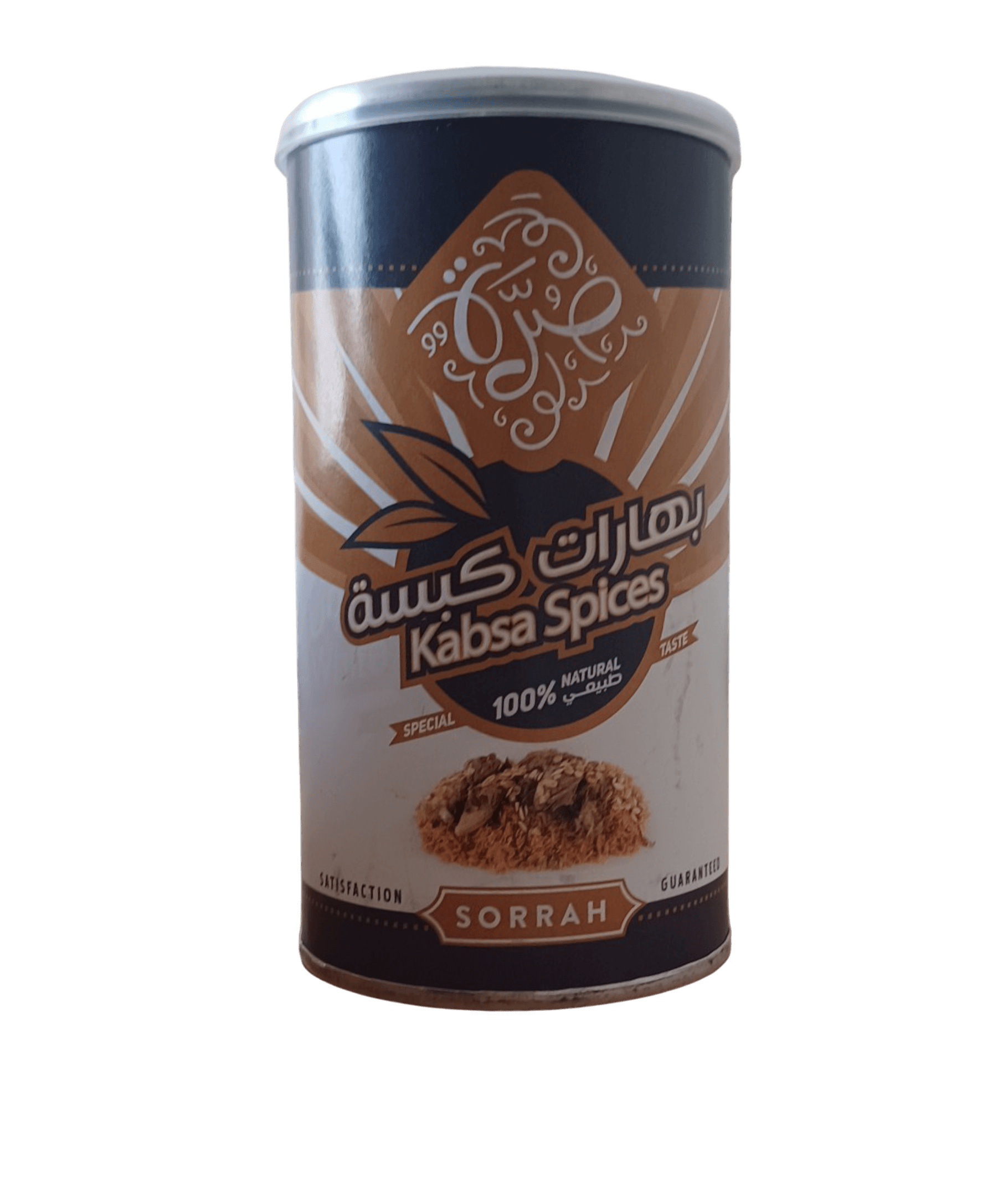 seasoning-1174450320_267d678d-7d96-407e-901f-86a10acc8c12 بهارات كبسة seasoning-بهارات بهارات كبسة - نكهات مميزة وأصيلة