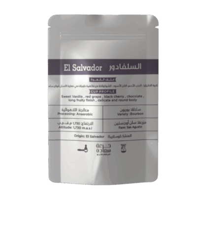 السلفادور مختصة Specialty Coffee ⁨Origin: El Salvador مختصة من السلفادور فاتح⁩