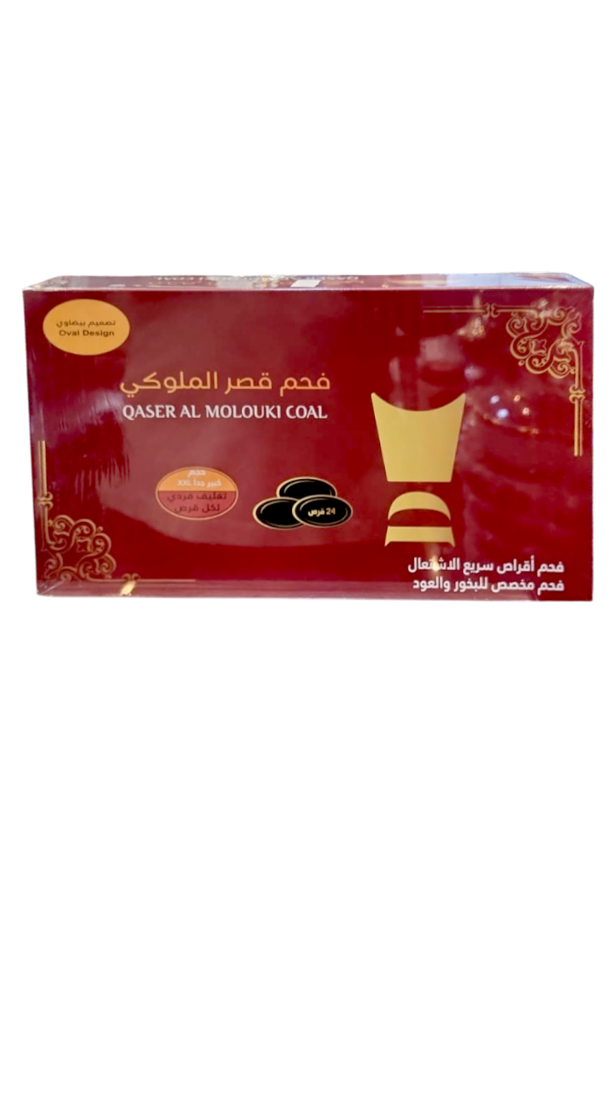 transparent-Photoroom_1_85205e36-66bb-4726-9558-c9ddf88c7296 فحم قصر الملوكي – فحم سريع الاشتعال عالي الجودة (24 قطعة) - الصورة 1