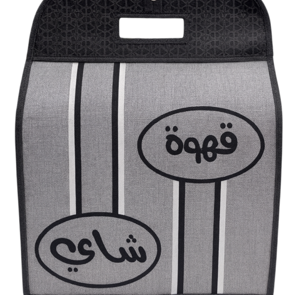 حقيبة حفظ القهوة والشاي – شنطة ترمس قماشية أنيقة وعملية