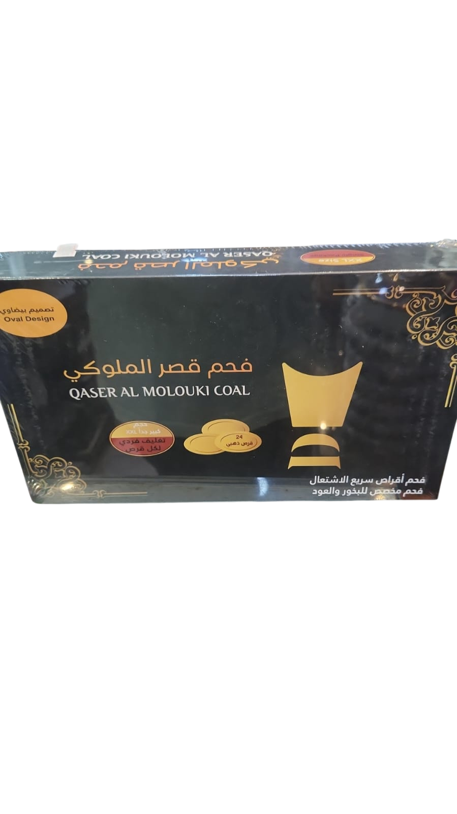 transparent-Photoroom_9cc9237a-8454-4198-980e-a1b61cade561 فحم قصر الملوكي – فحم سريع الاشتعال عالي الجودة (24 قطعة) - الصورة 1