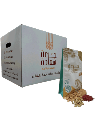 قهوة سعودية VIP قهوة سعودية VIP قهوة سعودية VIP بالهيل والزعفران