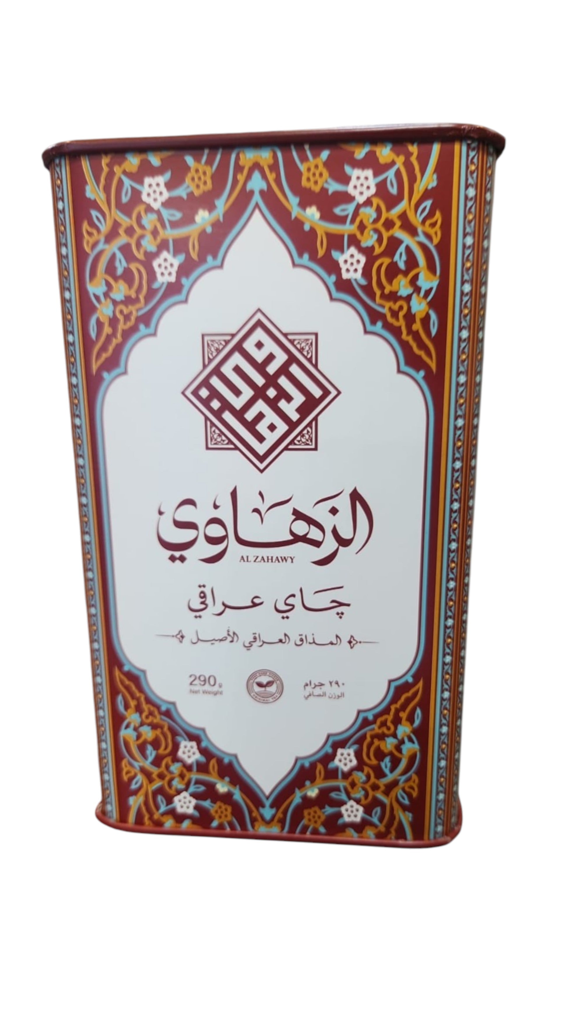 white-Photoroom_1 شاي الزهاوي العراقي الأصيل – عبوة معدنية 290 جرام (أبيض وأحمر) - الصورة 1