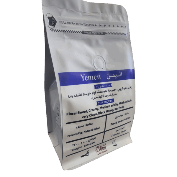 قهوة اليمن المختصه قهوة اليمن المختصه قهوة اليمن المختصه yemen